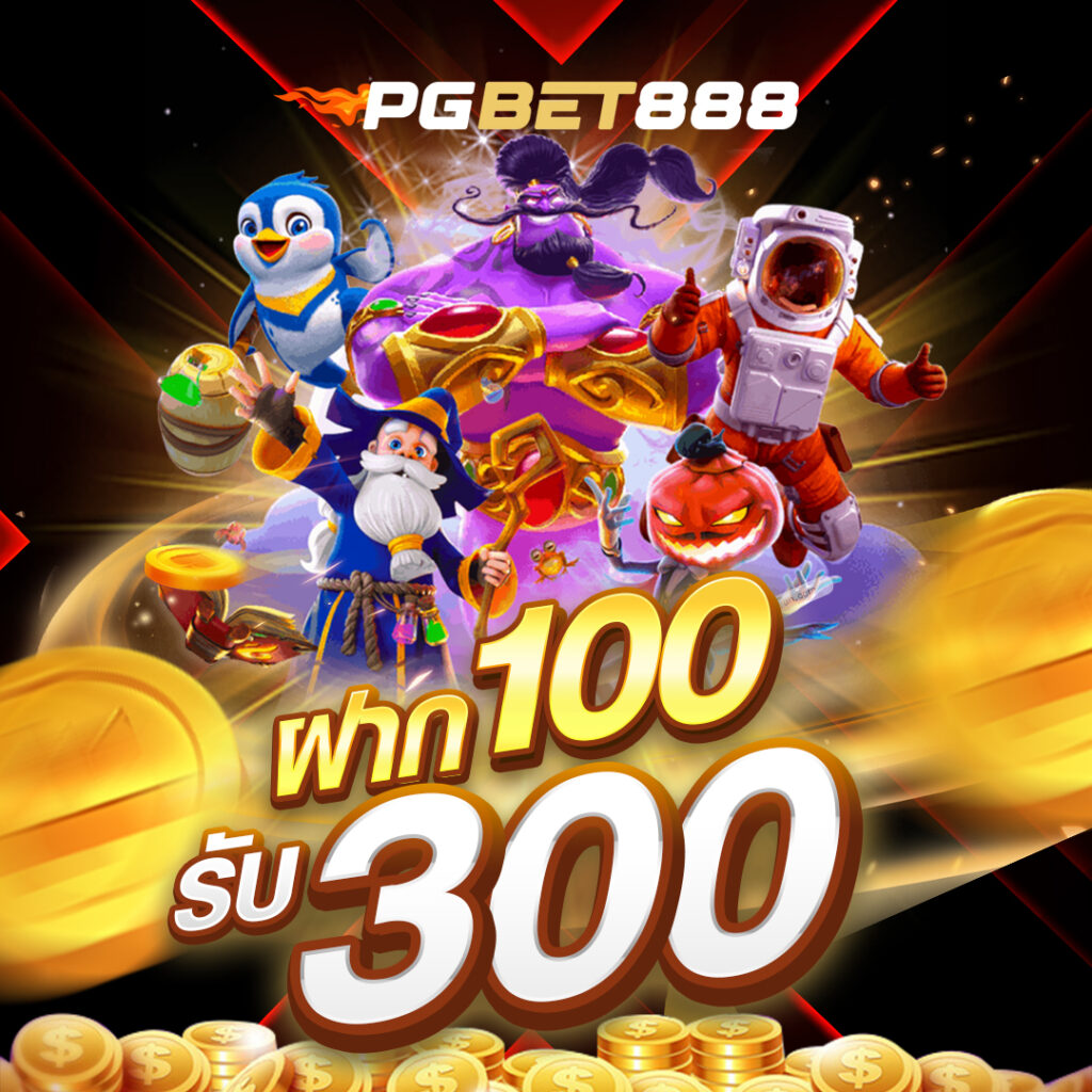 pgbet888